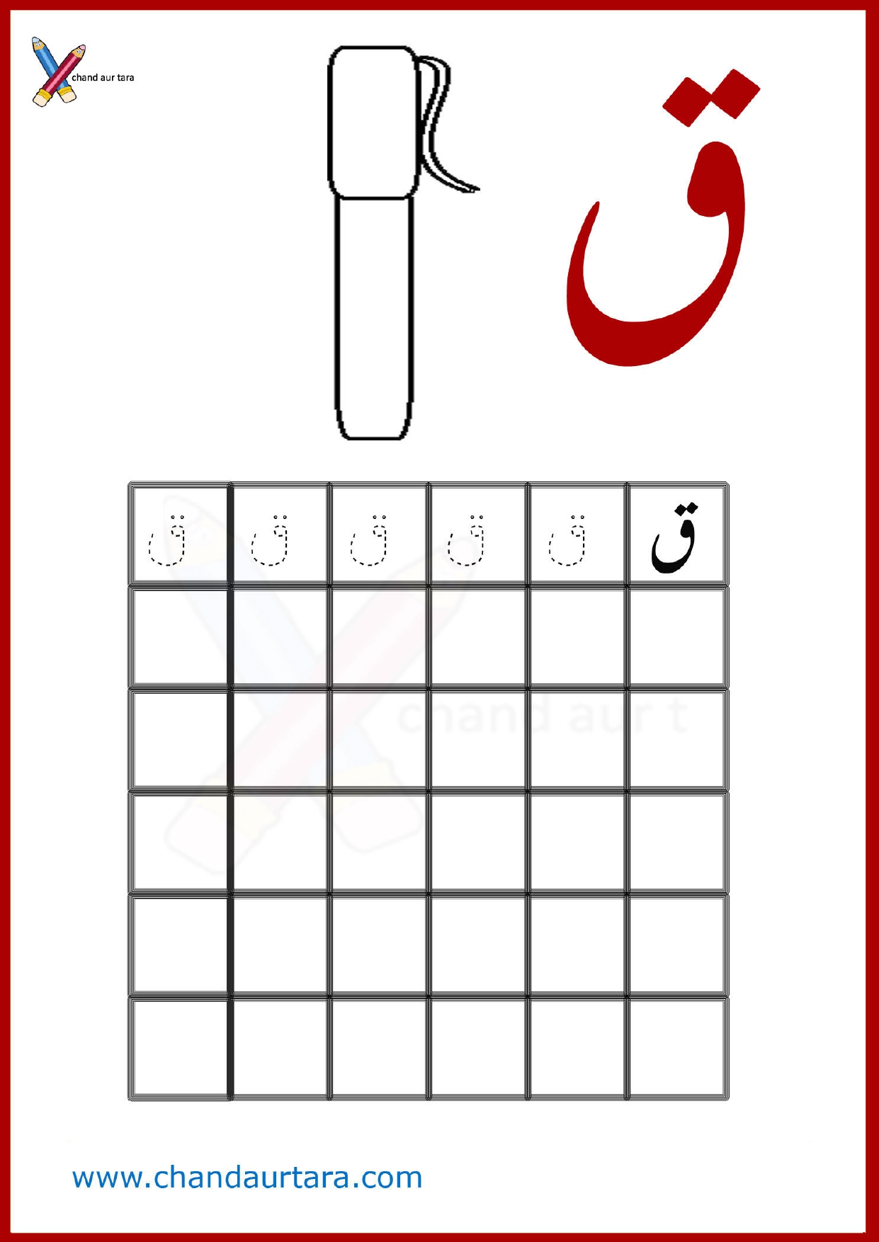Writing Worksheets